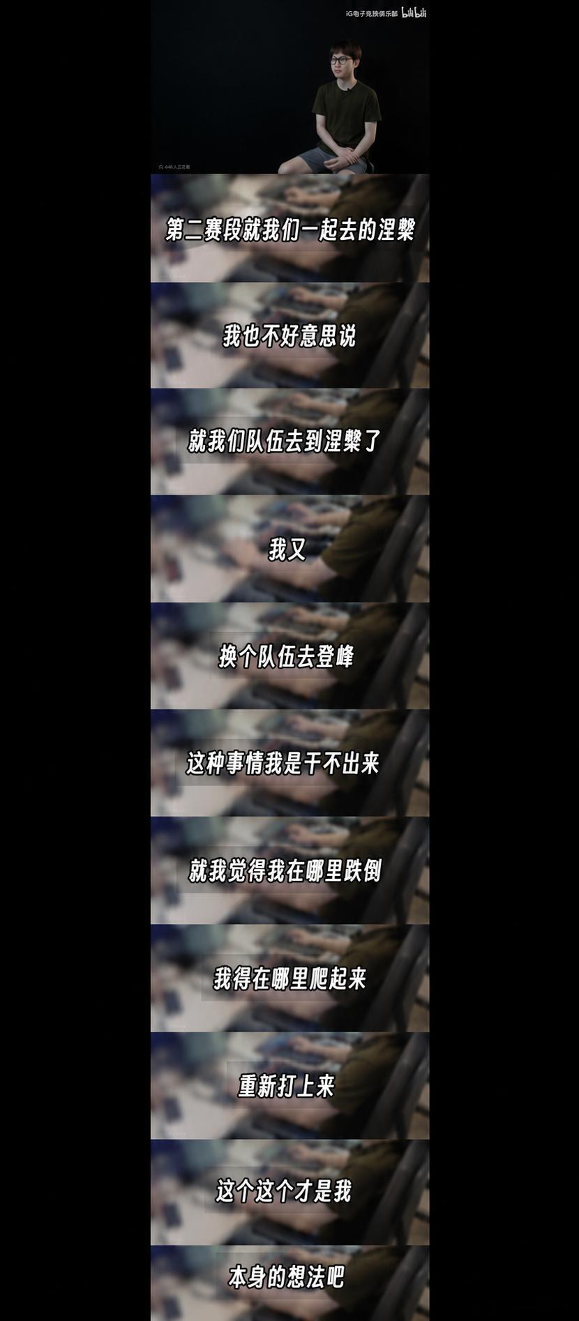 第一场就遭遇Tian，EDG首发Jiejie！！！来点EDG名宿原话，其实我想听