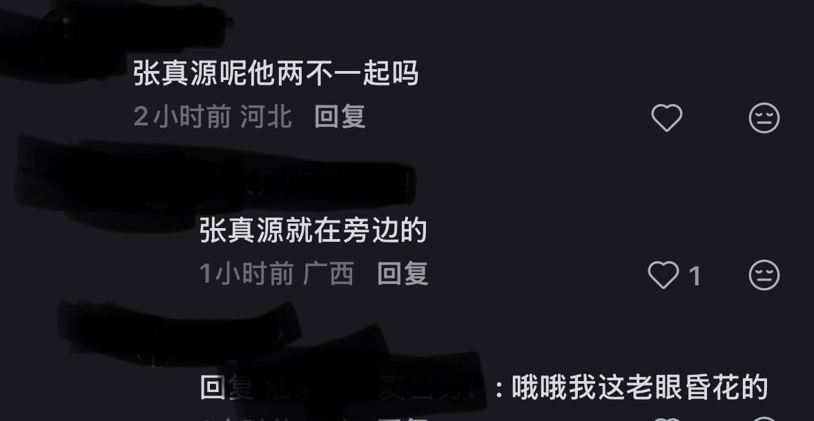 [允悲] ​​​