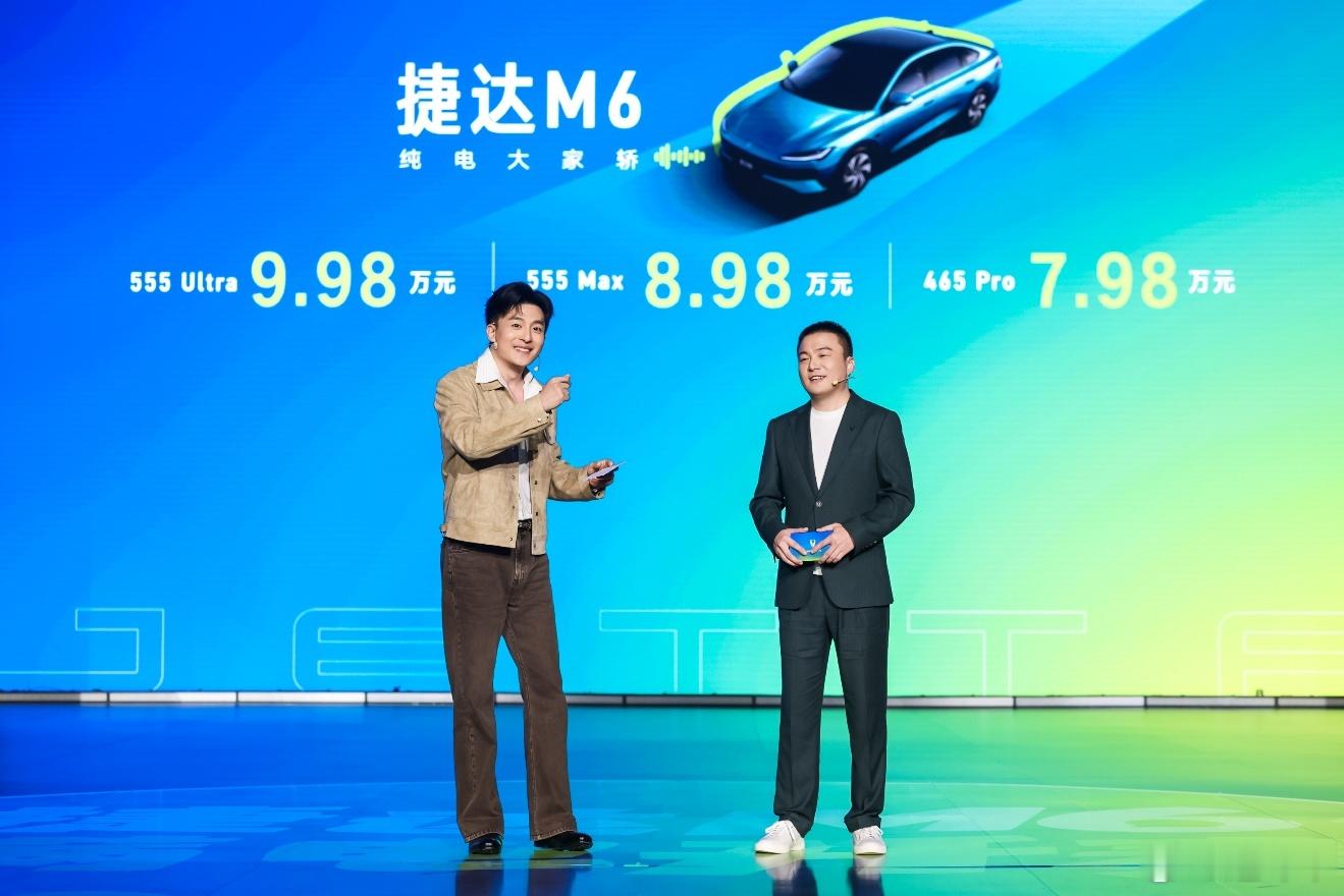捷达M6上市了，起售价7.98万。风阻系数0.208Cd，2820mm轴距，后备