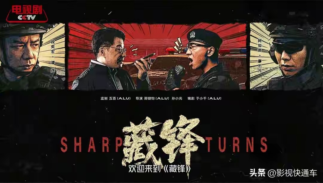 腾讯8月拟定上线剧集，悬疑、刑侦、古偶、武侠，有你期待的吗？《人鱼》：黄杨钿甜、