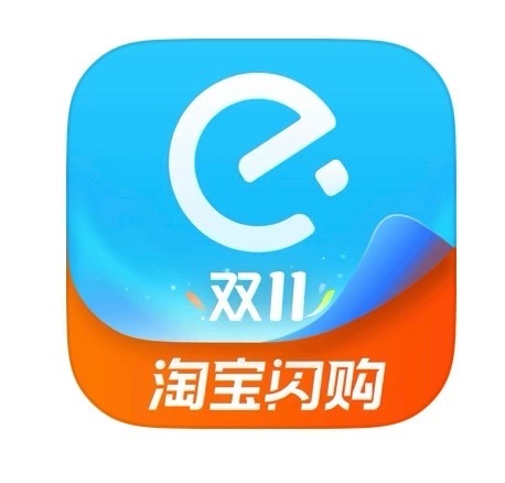 饿了么APP更名为淘宝闪购这波改名是双11预热吧！淘宝闪购四月才升级，现在接手饿