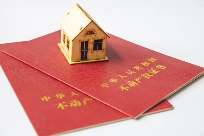 看到个挺破防的事：一男生掏出房产证准备结婚，但婚礼前却沉默了。七年的感情，说散就