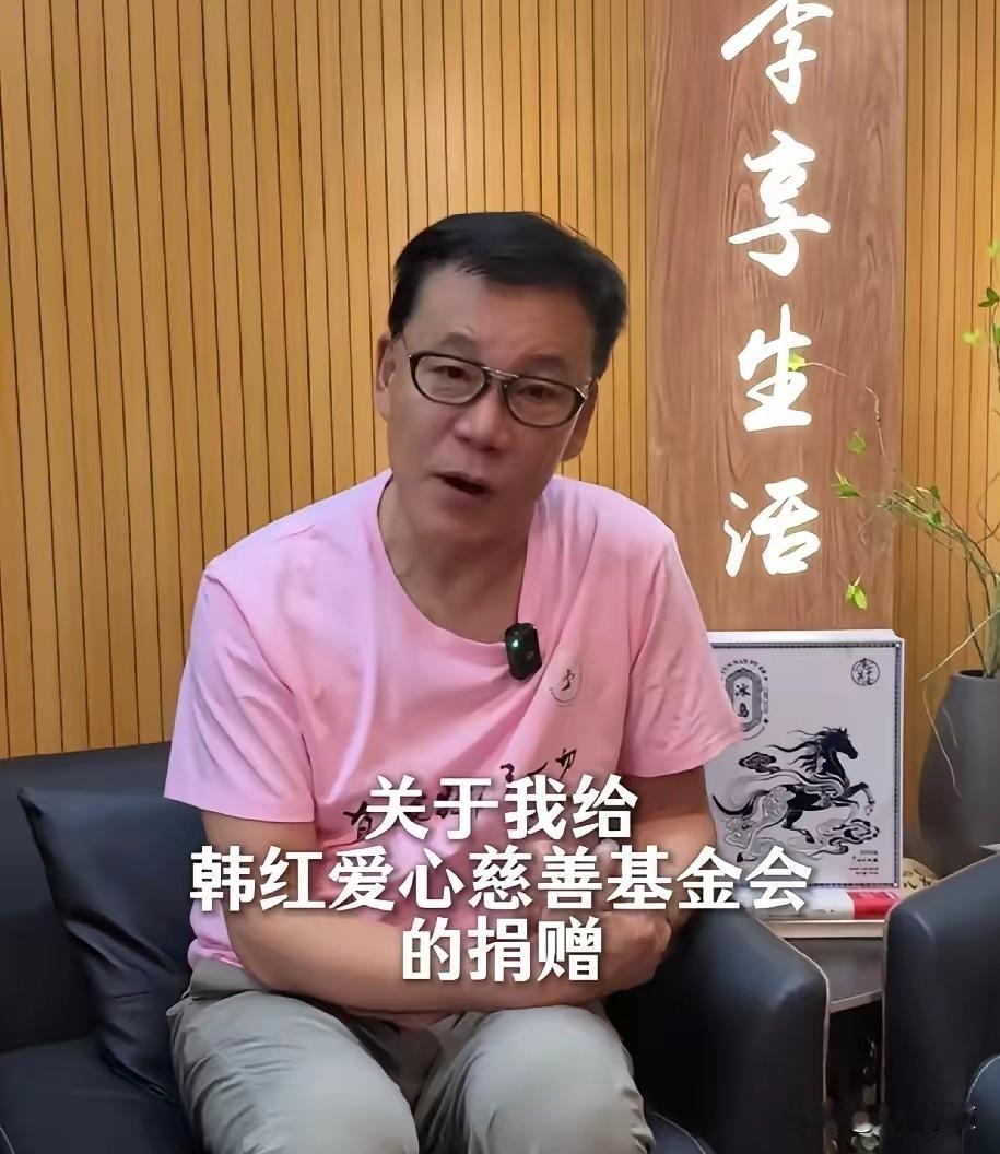 李国庆原计划给韩红慈善爱心基金会捐款100万，现在也谨慎了。

韩红刚刚被质疑时