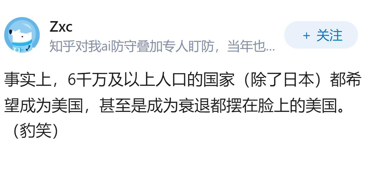美国衰退都摆在脸上了，为什么还有人死活不肯承认？