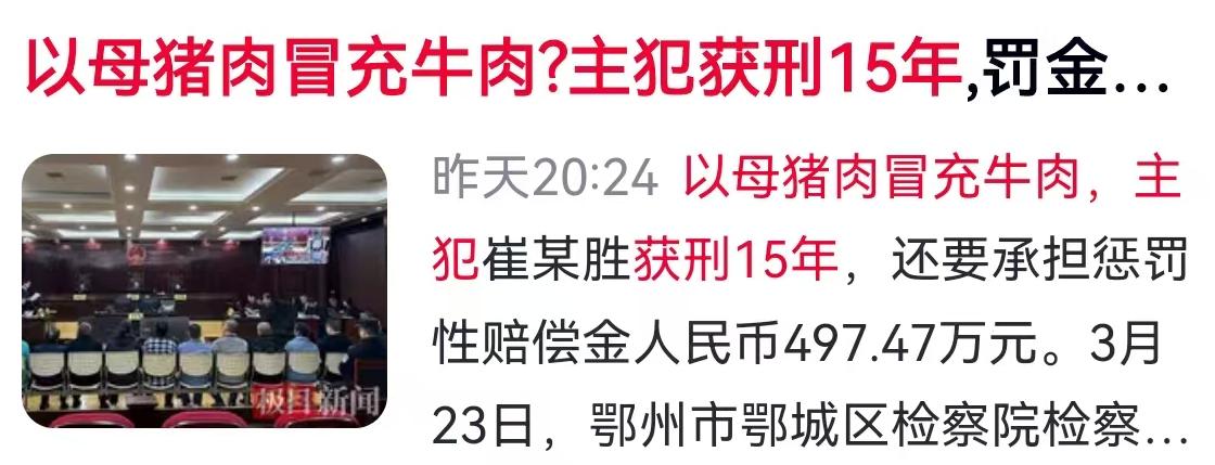 民以食为天，食以安为先。但总有一些利欲熏心的商家，为了贪图那点蝇头小利，把黑手伸