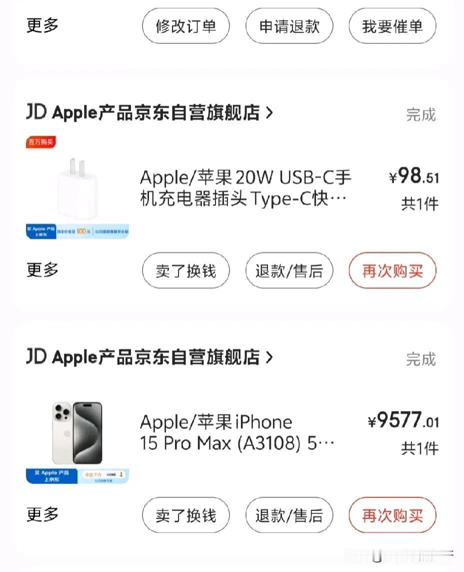 哎，发了个给女儿买9700元的手机的头条
被网友可骂惨了
骂的我一天没吃进去饭
