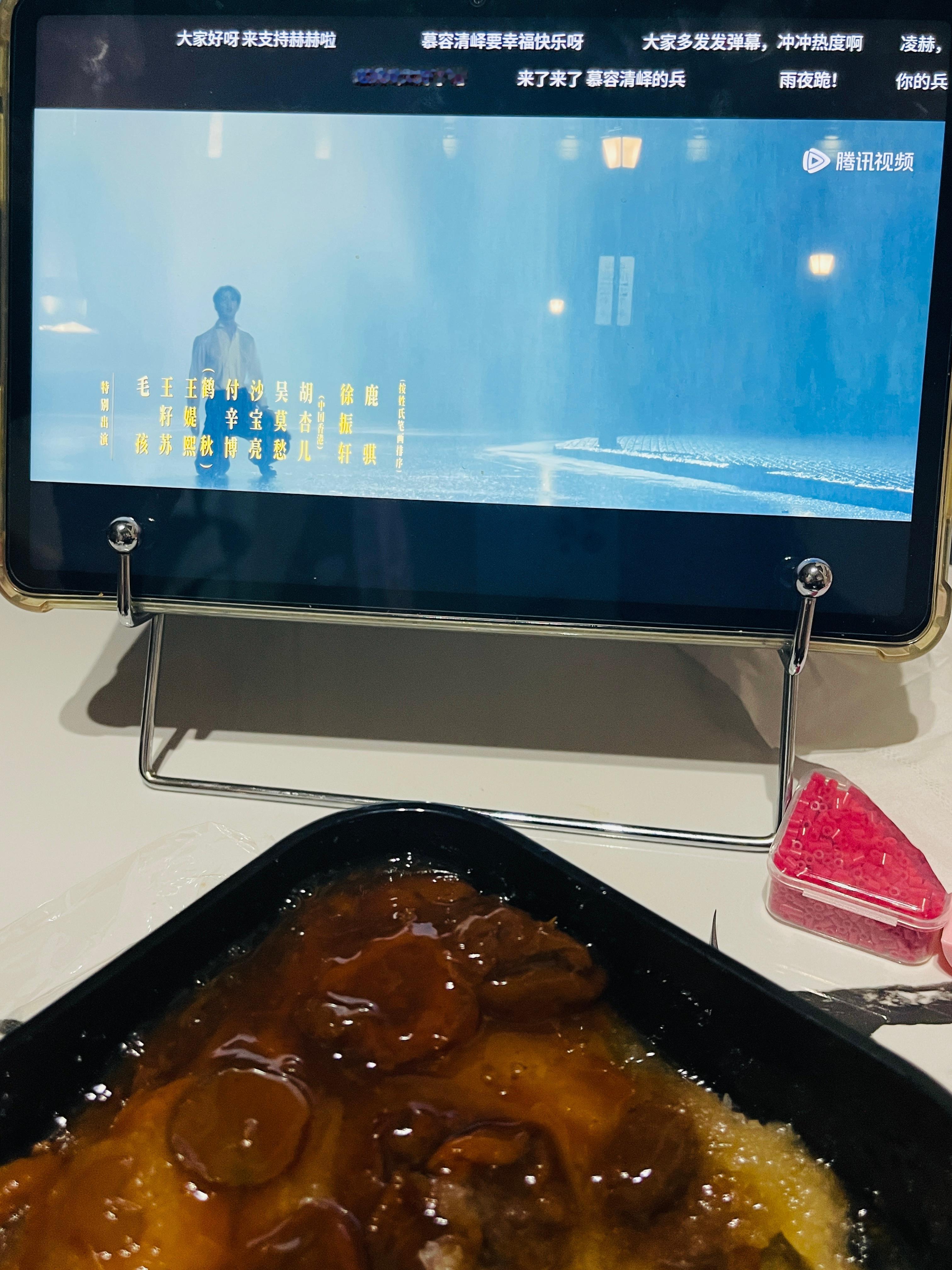 二少来啦张凌赫慕容清峄