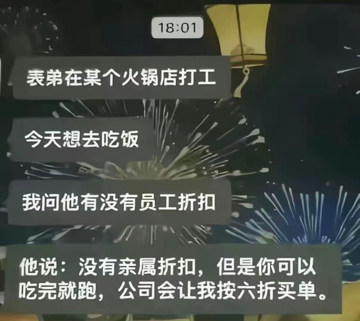 只要思想不滑坡，漏洞总比制度多。