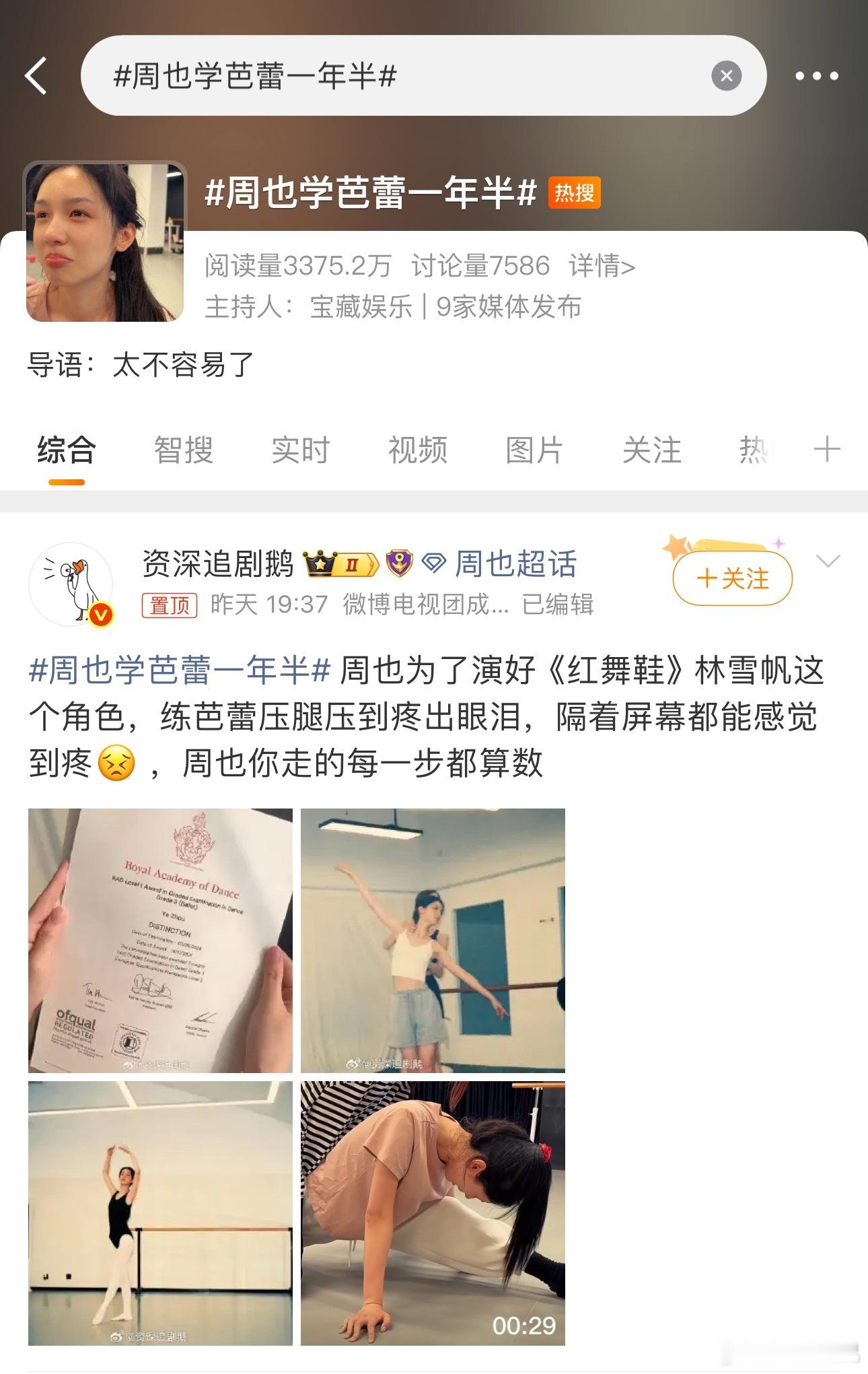 如果是剧播后再放出来观感更好点 ​​​