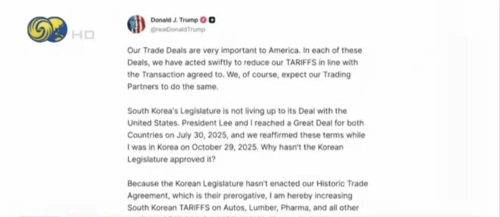 特朗普冲冠一怒就加税！
    吴三桂冲冠一怒为红颜，特朗普冲冠一怒就加税。在特