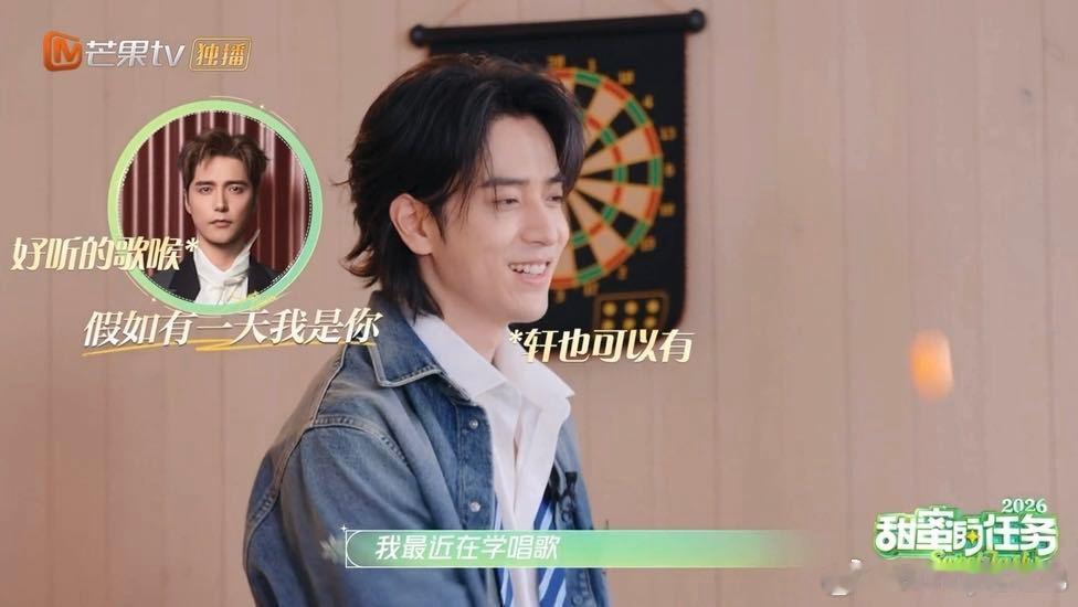 陈若轩最想挑战阿云嘎的一天 陈若轩边打乒乓球边清唱离歌 陈若轩这波挑战太有意思，