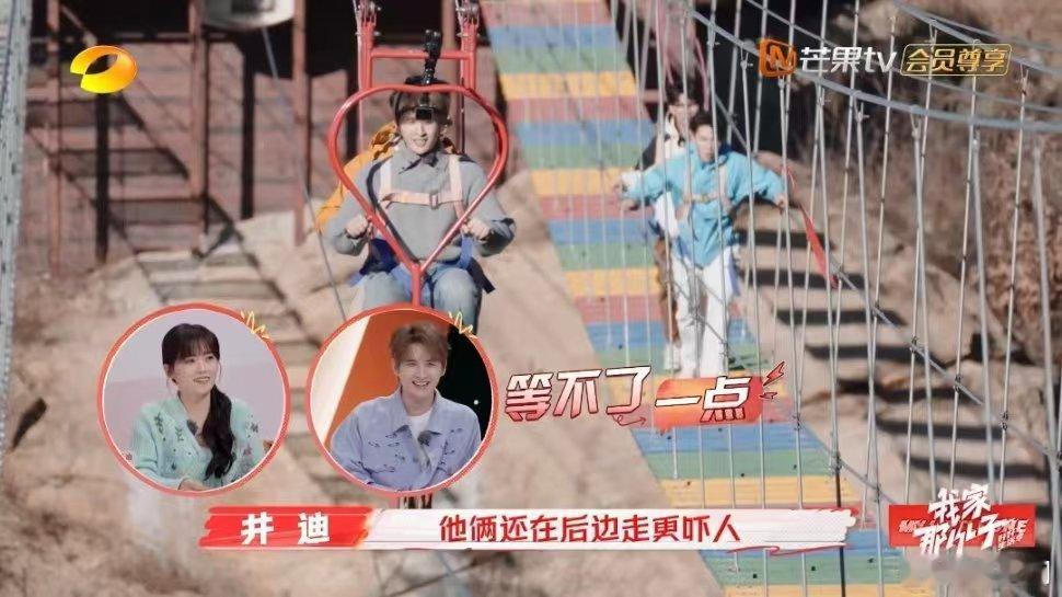 张远骑空中自行车吓成复读机  我家那小子  看张远骑高空自行车，我都替他捏把汗，