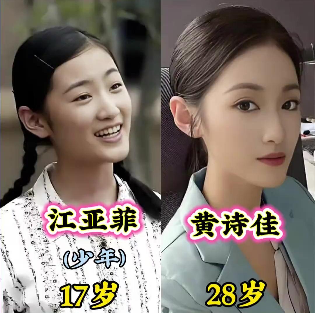 《父母爱情》小演员过去Vs现在颜值PK，谁惊艳了时光呢?明星 童星