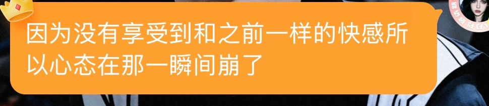 早上大家节奏被打乱那会儿我一直忍着，实则心里慌得一批，但还是假装无事发生一个劲催