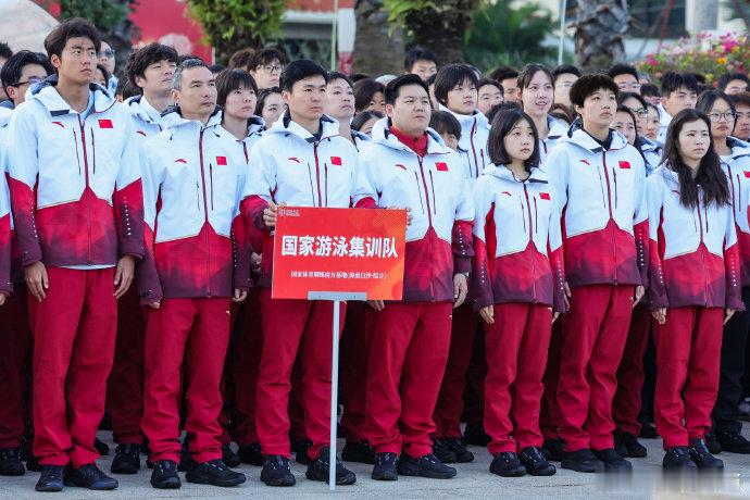 2026年第一天，国家游泳集训队在海南白沙基地，迎着新年朝阳参加庄严的升旗仪式。