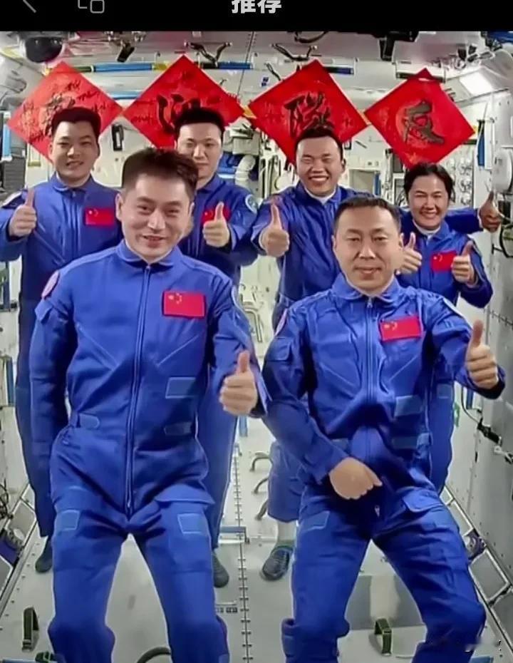 “半年前我们约好了天上见，半年的期待，半年的思念。”今天，这6位中国航天飞行员终