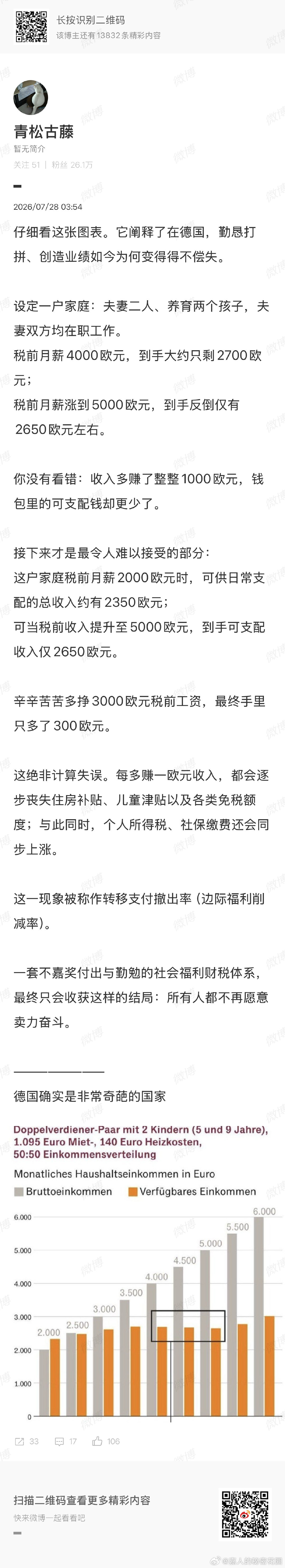 如何在公平与效率、奖励勤奋与照顾弱者之间找到平衡点，是个大学问。把蛋糕做大，让所