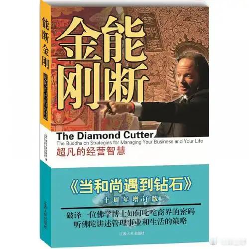 张小娴[超话]  有些书确实需要反复看。记得之前就翻过《觉醒的百万富翁》这本书，