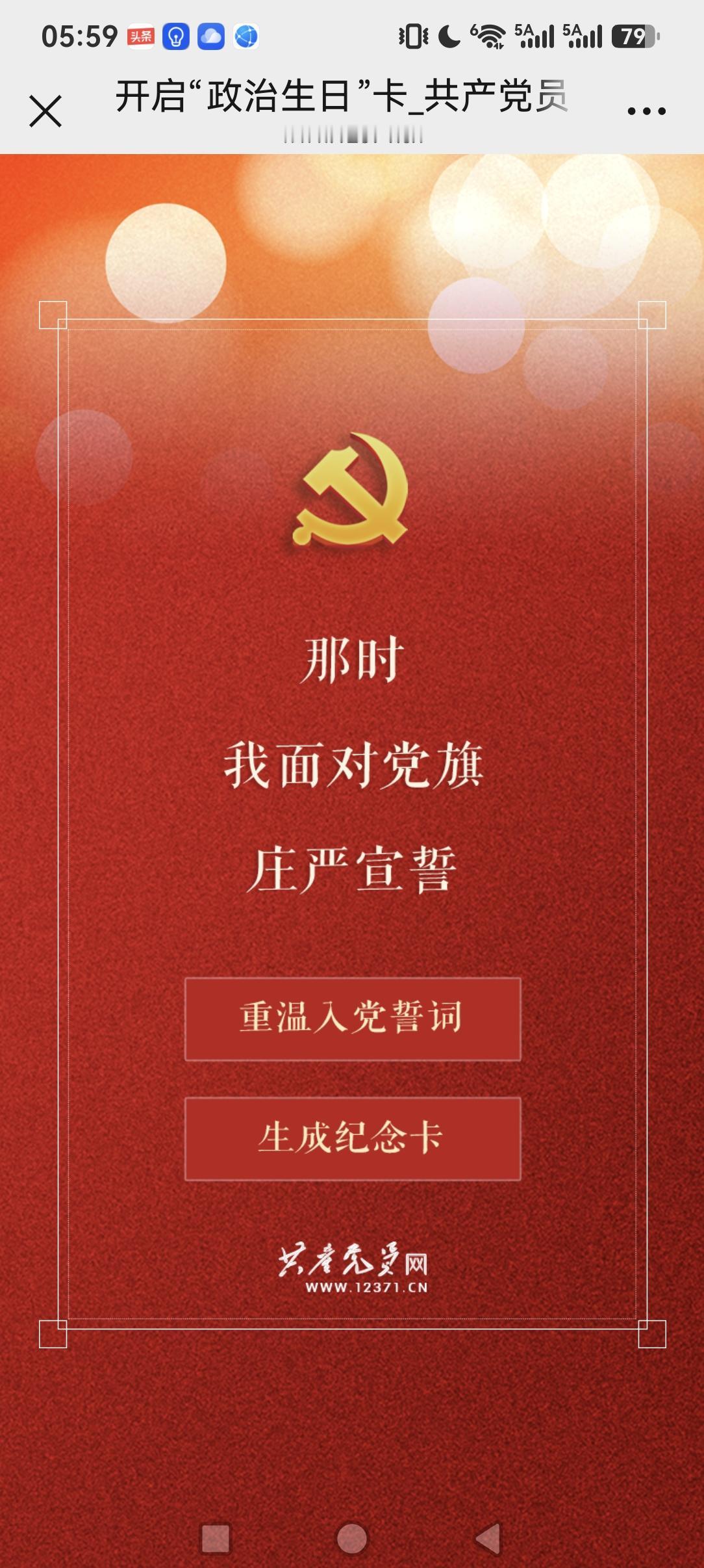 上联：架设连百人队伍有三广，广增广德孟广禄，
下联：连长班长战士中有三华，金华志