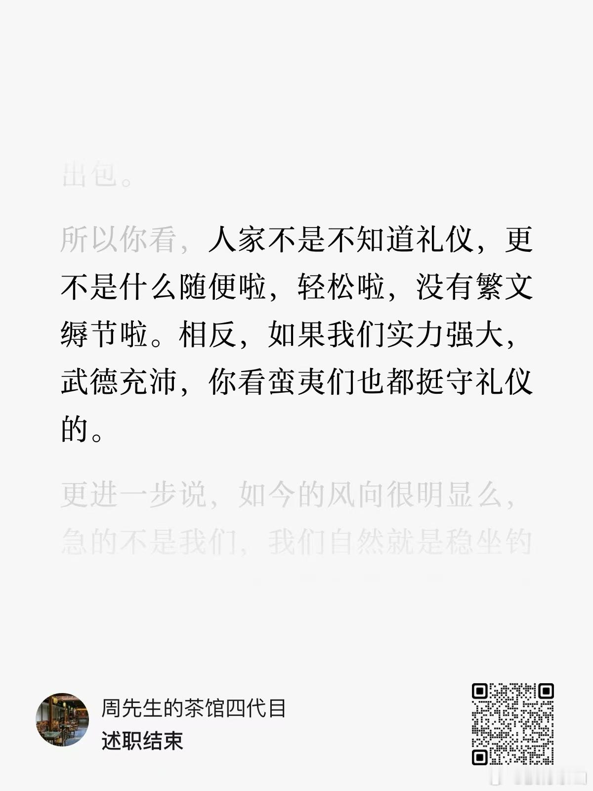 打铁只能自己硬 