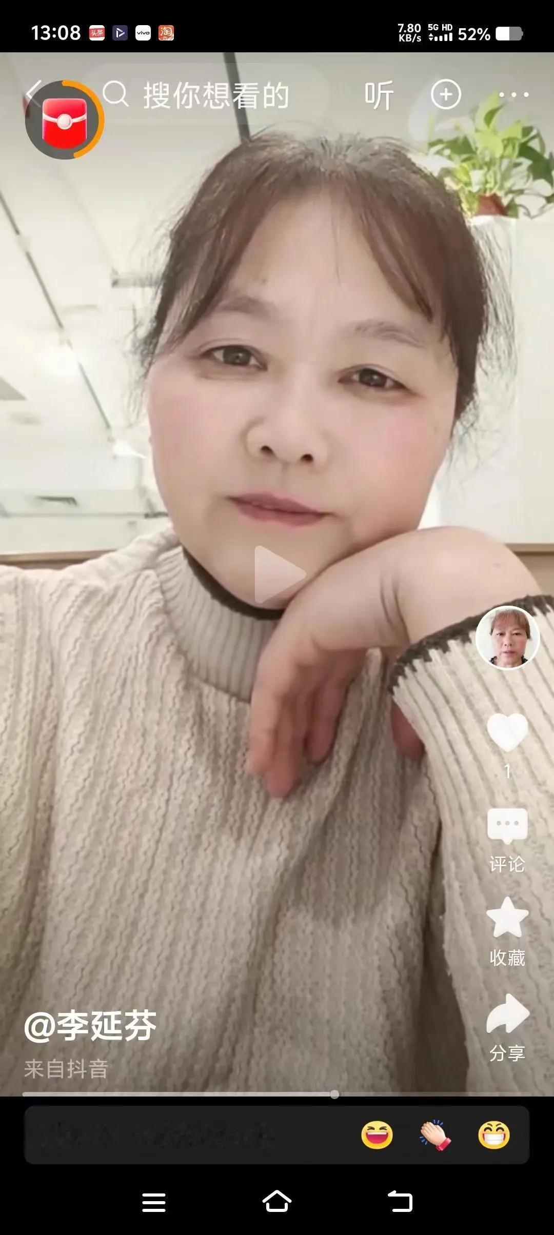 淄博姜先生前妻，孔孟之乡，礼仪之邦，那个村支书和那个堂哥，现在怎么样？无耻的女人