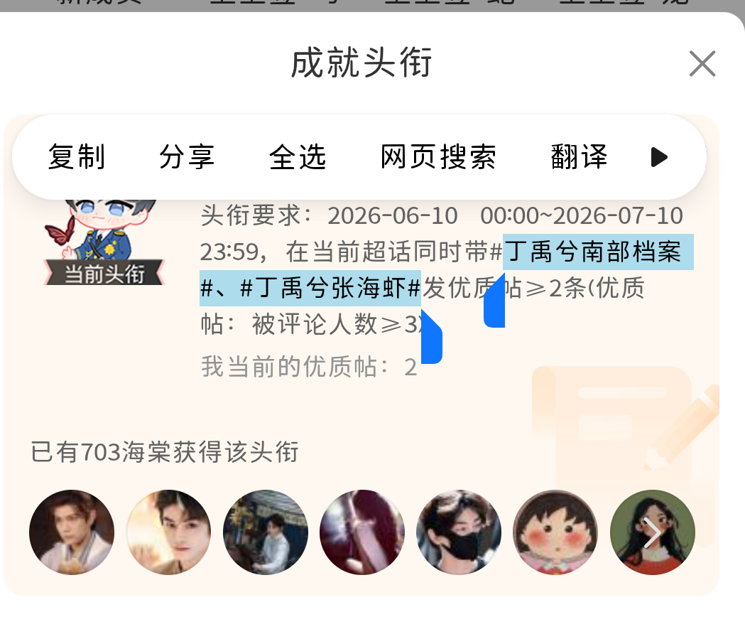 女孩儿们记住 下次直接从这儿复制