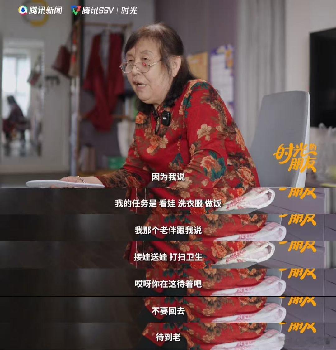 西安老漂族奶奶哭着说想回老家 老漂族不开心很有可能是抑郁 时光的朋友 城市再便利