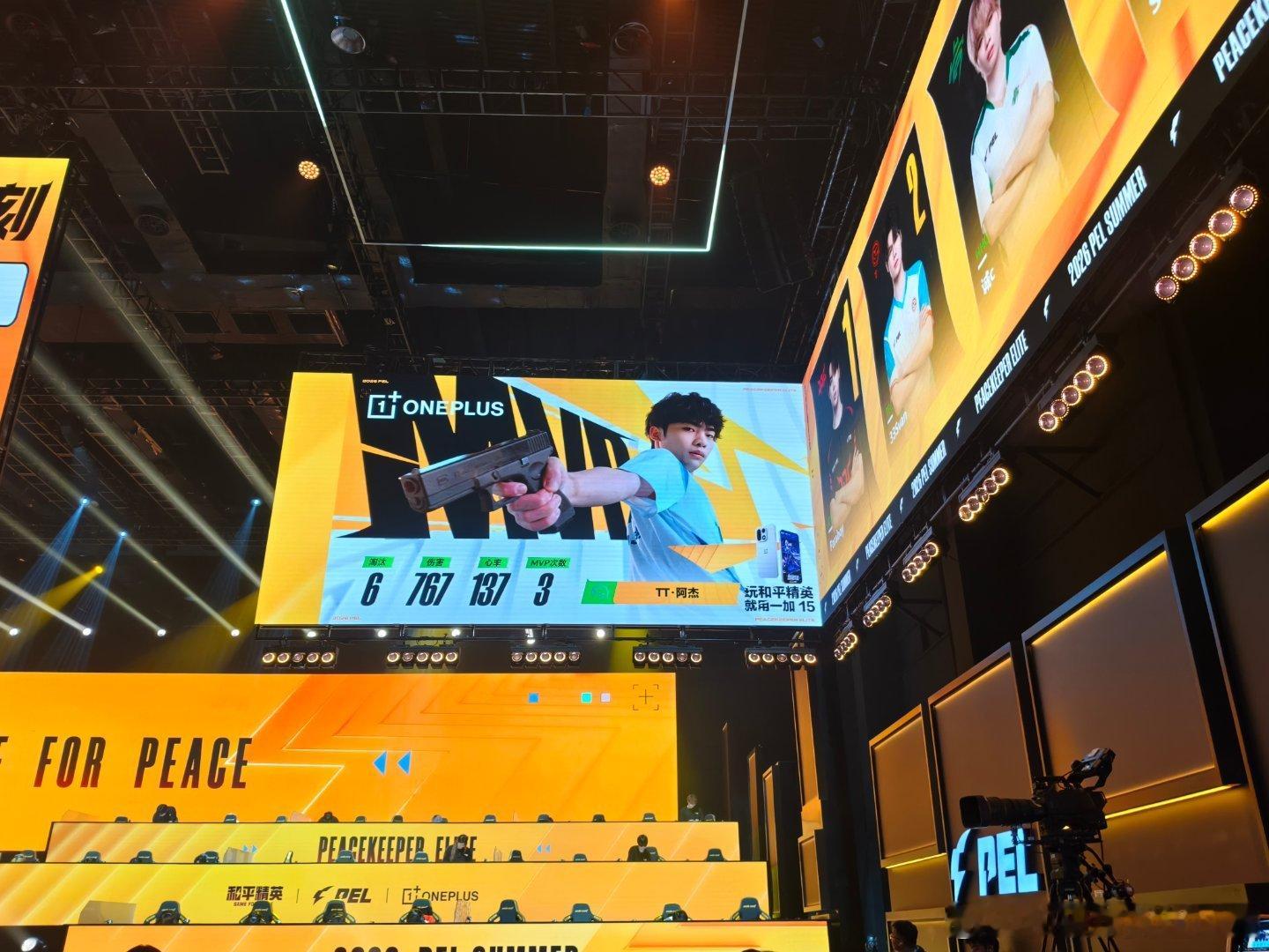 TT和平精英Jay神来了！pel第四周周决赛