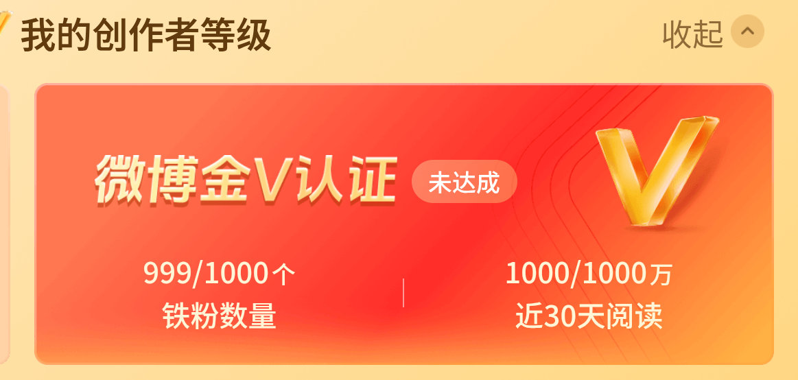 谁来当我最后一个铁铁 