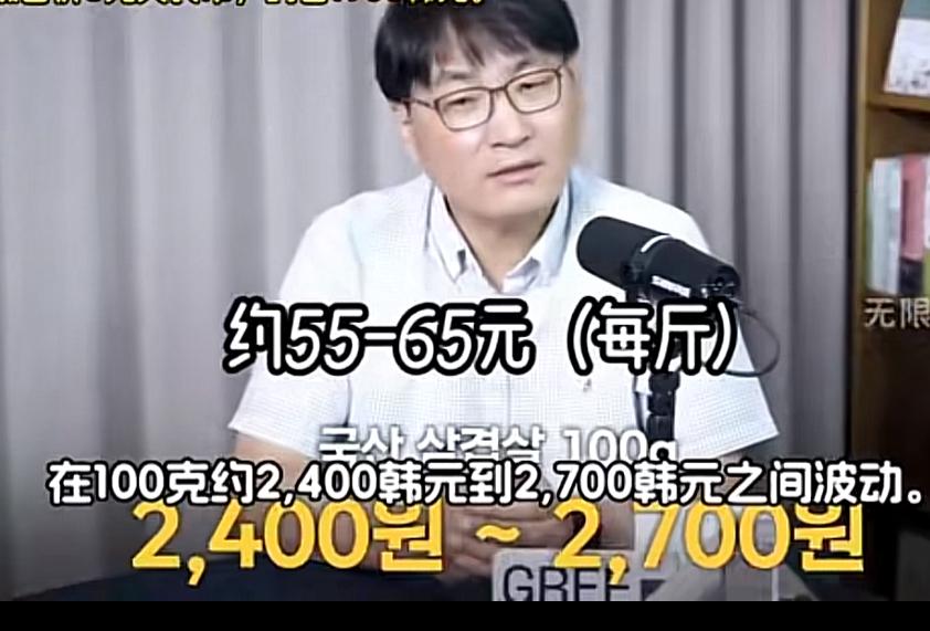 韩国专家：中国人的吃猪肉量竟然比韩国人高很多，韩国人每个人平均每年吃掉30公斤左