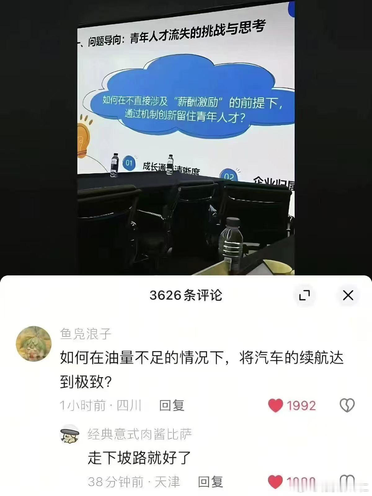 浪费财政资金也就己经是犯罪了，还乱设课题，扯淡更扯蛋…… 