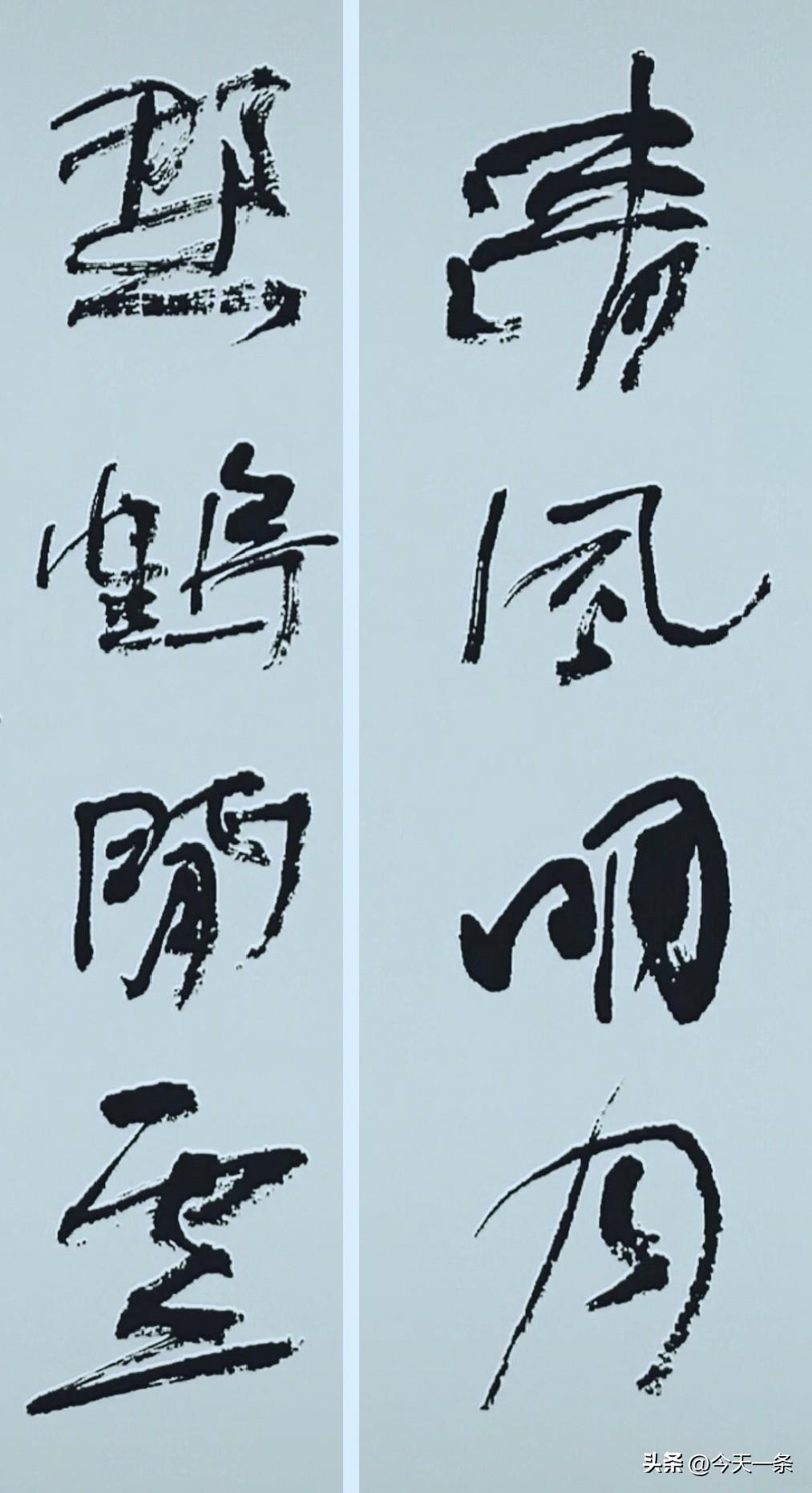 日临一帖
必有所得
世界
上午好
[祈祷]
晨起手写 手写每日一言 手写晨图 书