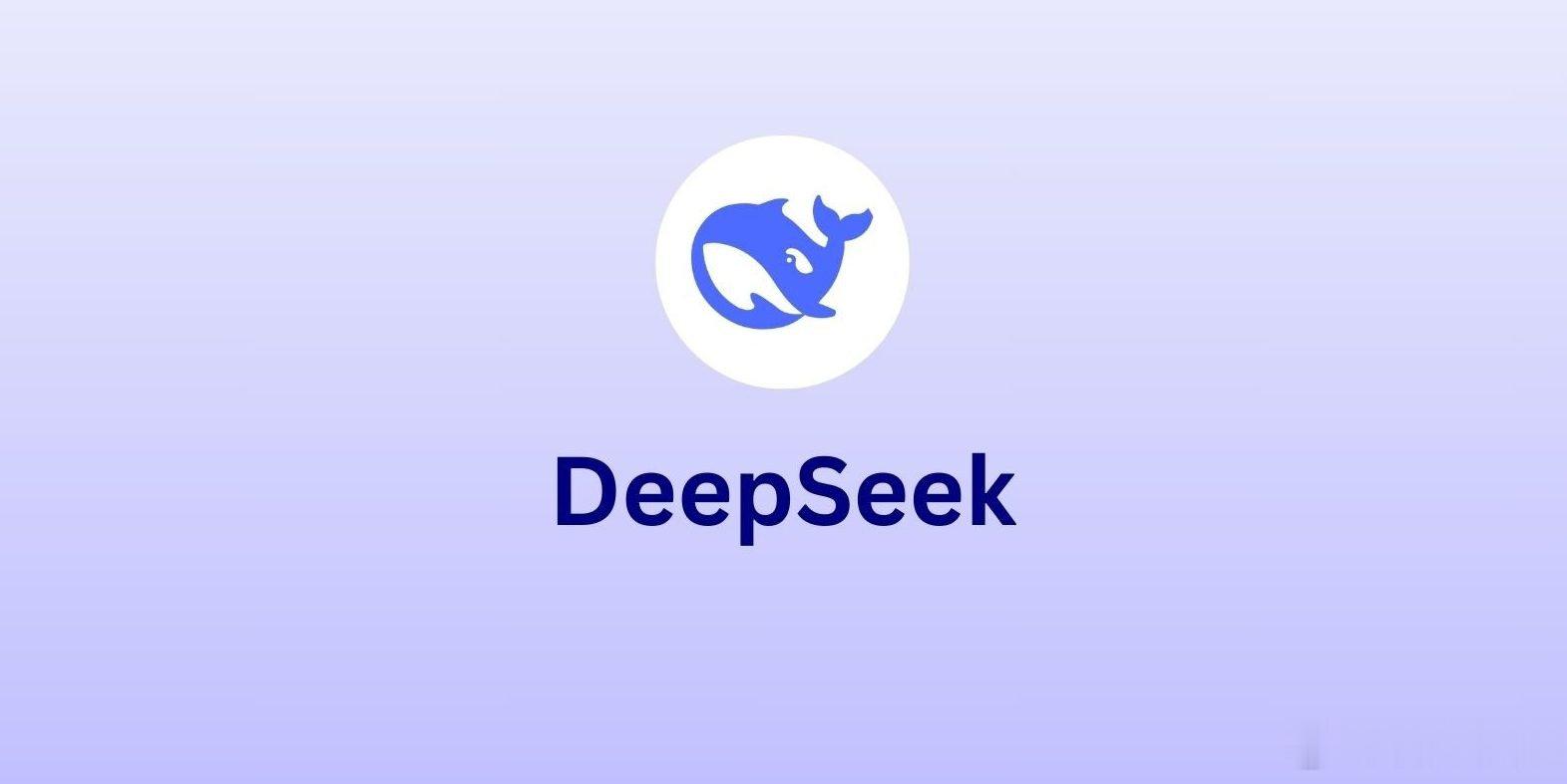 【梁文锋谈DeepSeek商业化：一直在商业化，只是不以商业化为目标】近日，有关