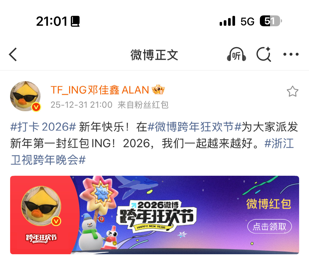 tfing红包tfing红包 