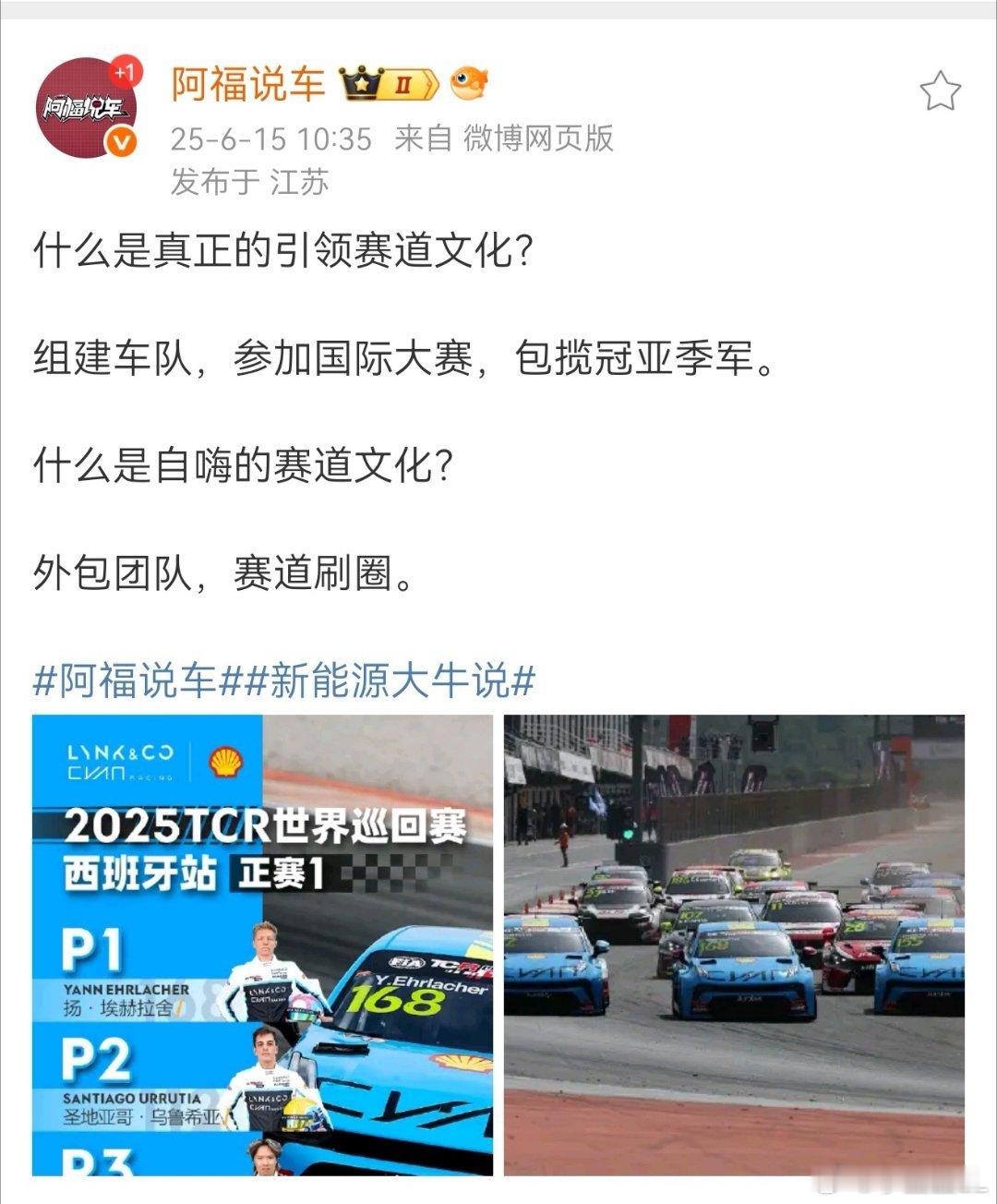 汽车行业的礼崩乐坏是什么？就是踏踏实实搞技术干实事的，被搞营销的嘲笑。 ​​​