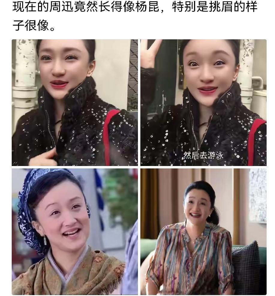 她俩长得确实很像。