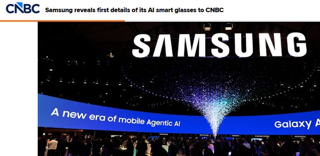 MWC 2026：三星AI智能眼镜细节出炉，今年发布剑指Me