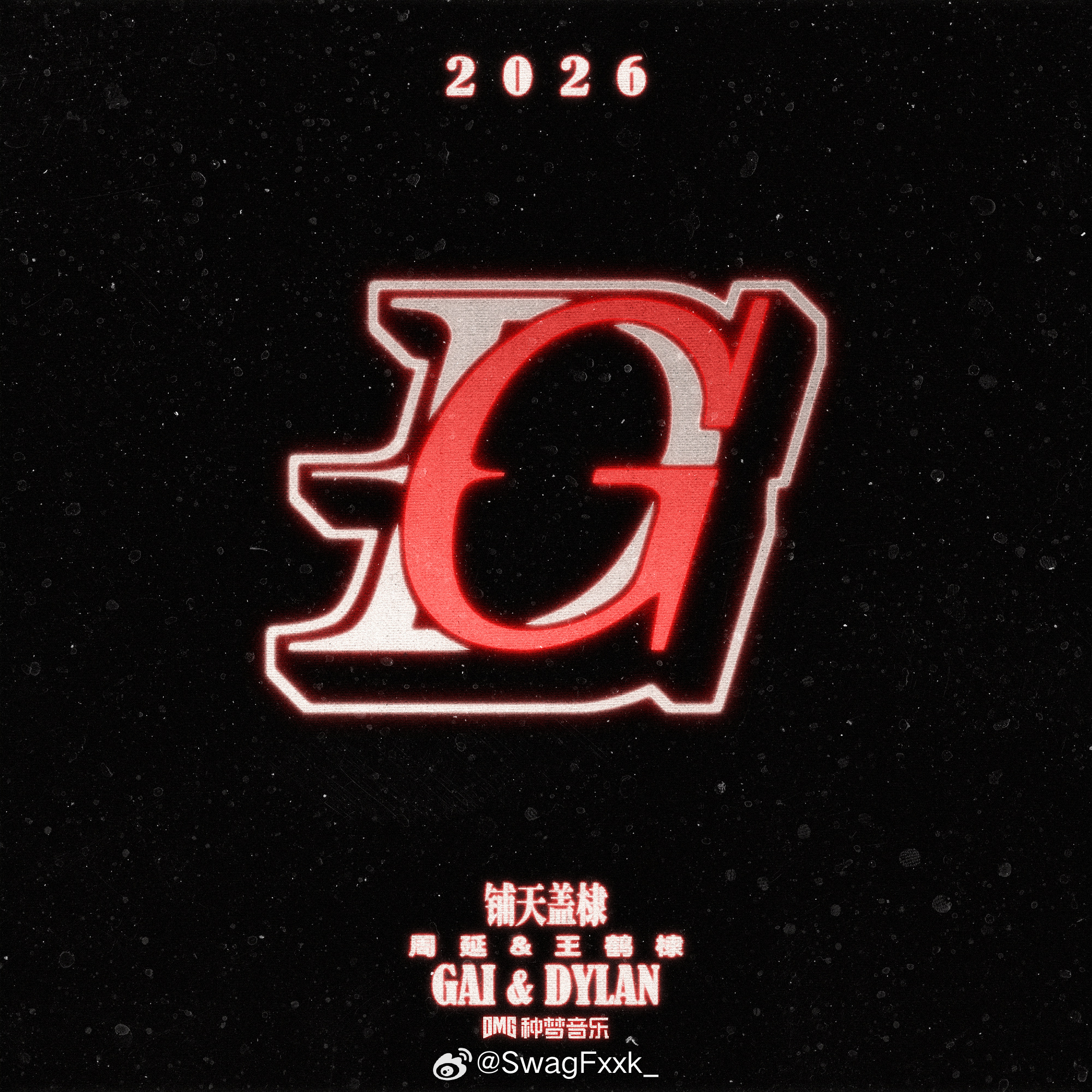 GAI王鹤棣新歌铺天盖棣 新歌就这么来了？GAI 和王鹤棣首支合作单曲《铺天盖棣