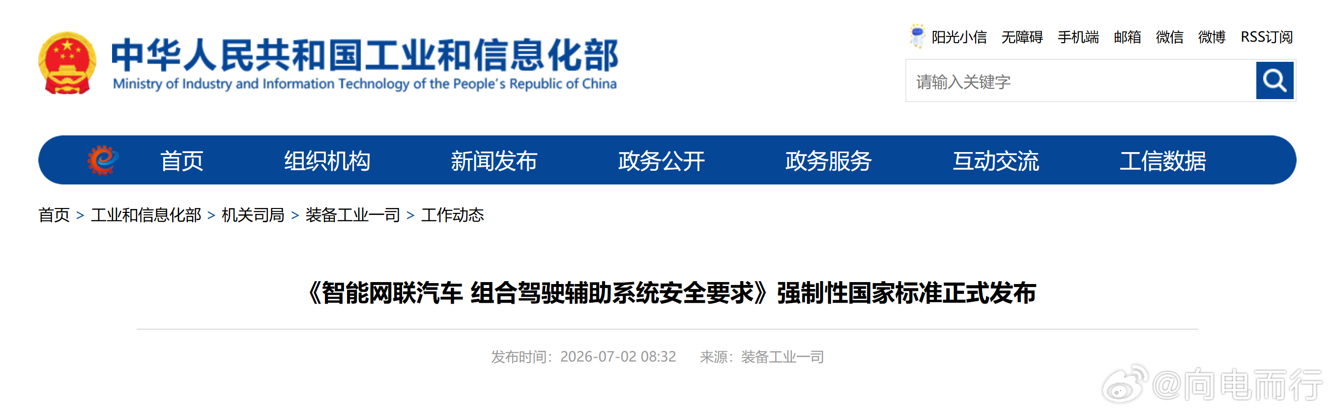 终会落地