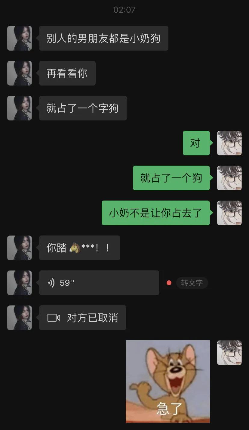 [呲牙]