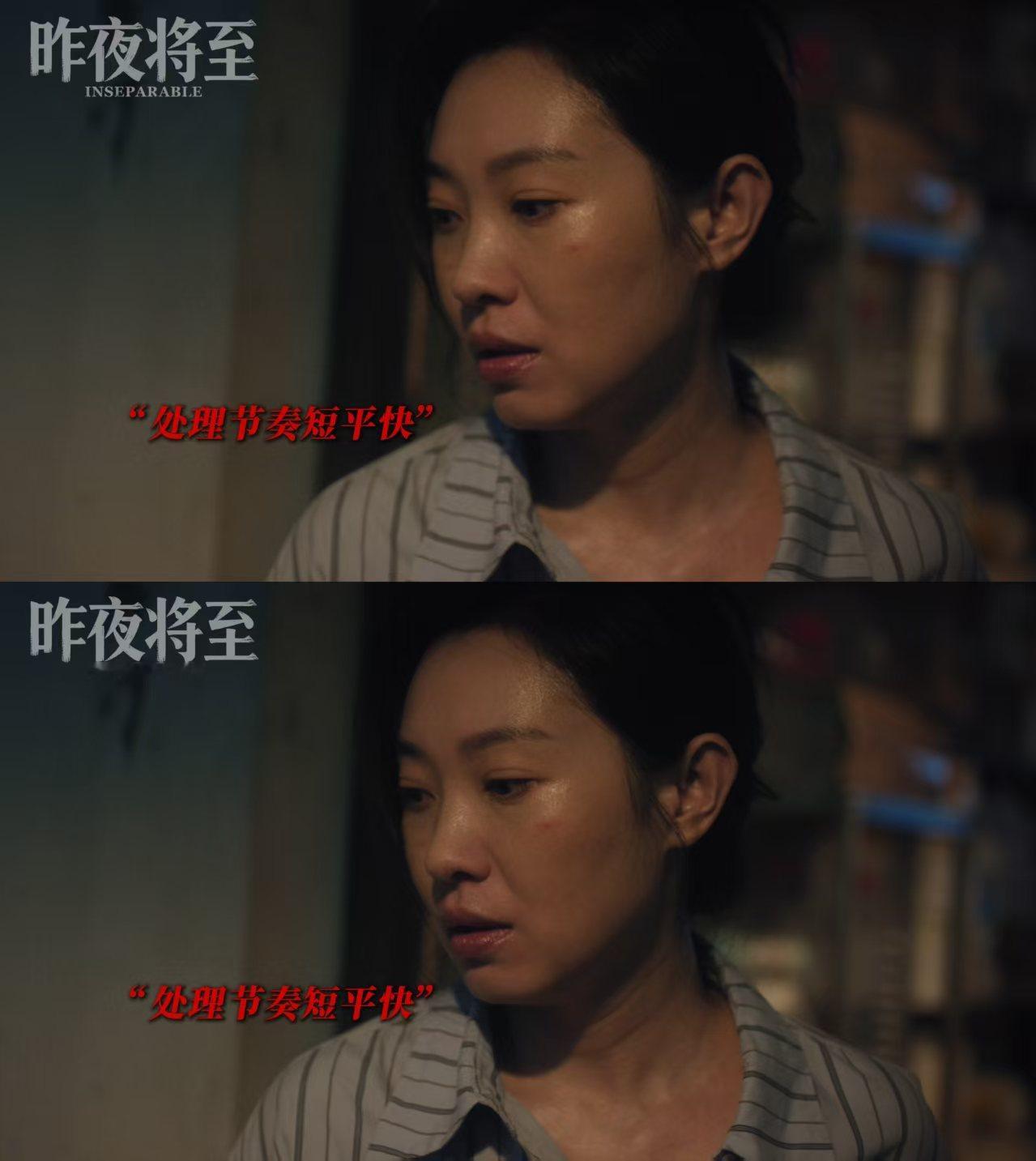 被王佳佳这1s吓得头皮发麻 演技感染力太强了！看似温柔无害，被触碰底线瞬间气场剧