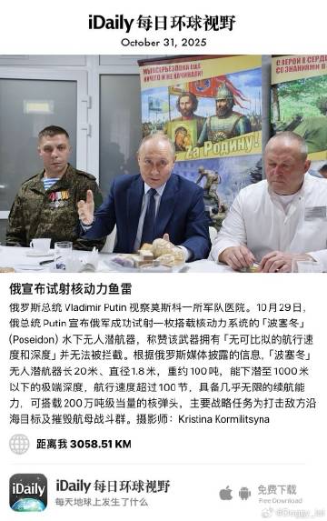 October 31, 2025 - 俄罗斯总统 Vladimir P...