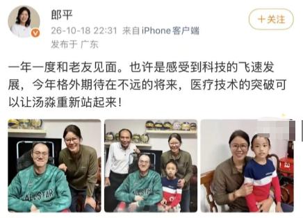 十九年，一个人每年去看望另一个可能永远站不起来的人，这件事放到今天已经稀罕到能上