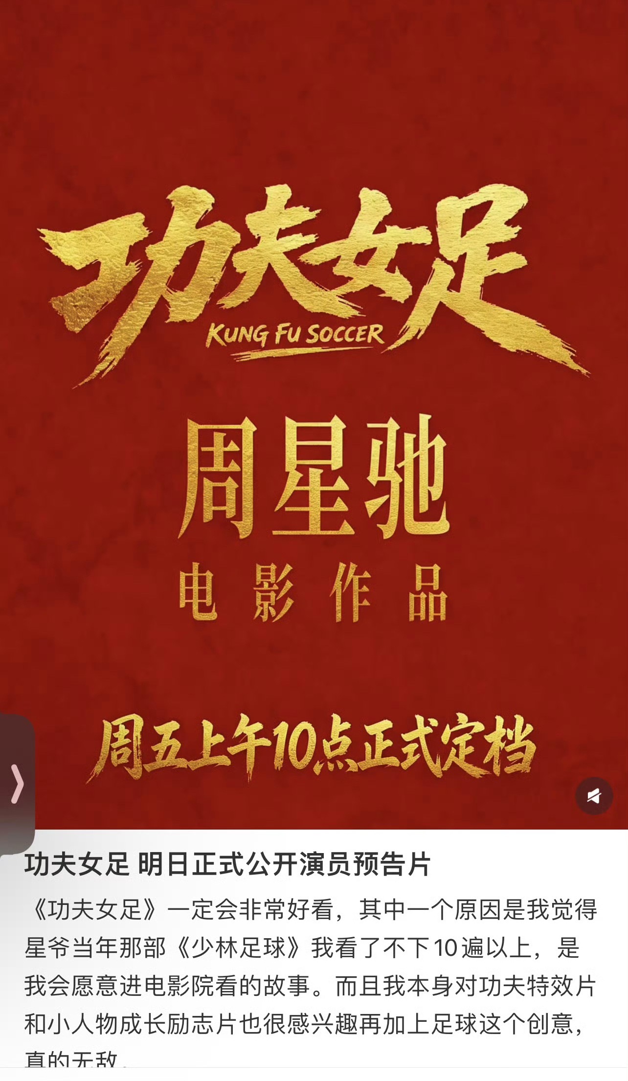 行行行，再信你一次 