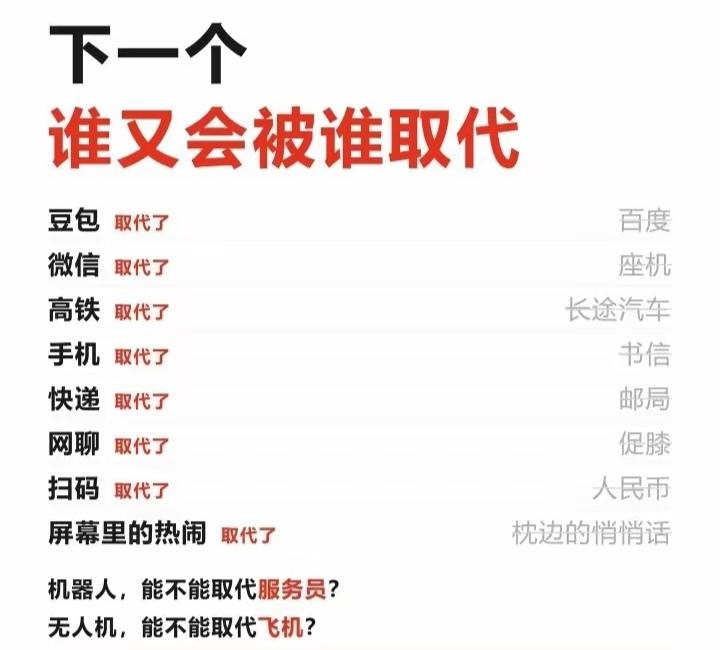 我们身处一个巨变时代，是幸运的，也是不幸的…