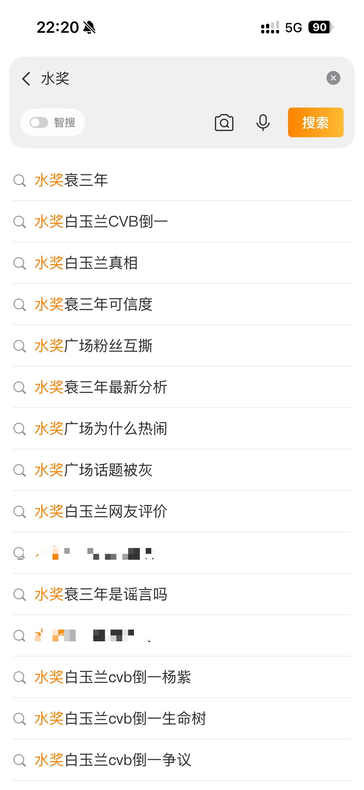 呐尼？ 