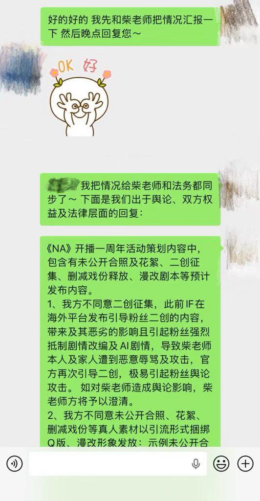 分享图片 