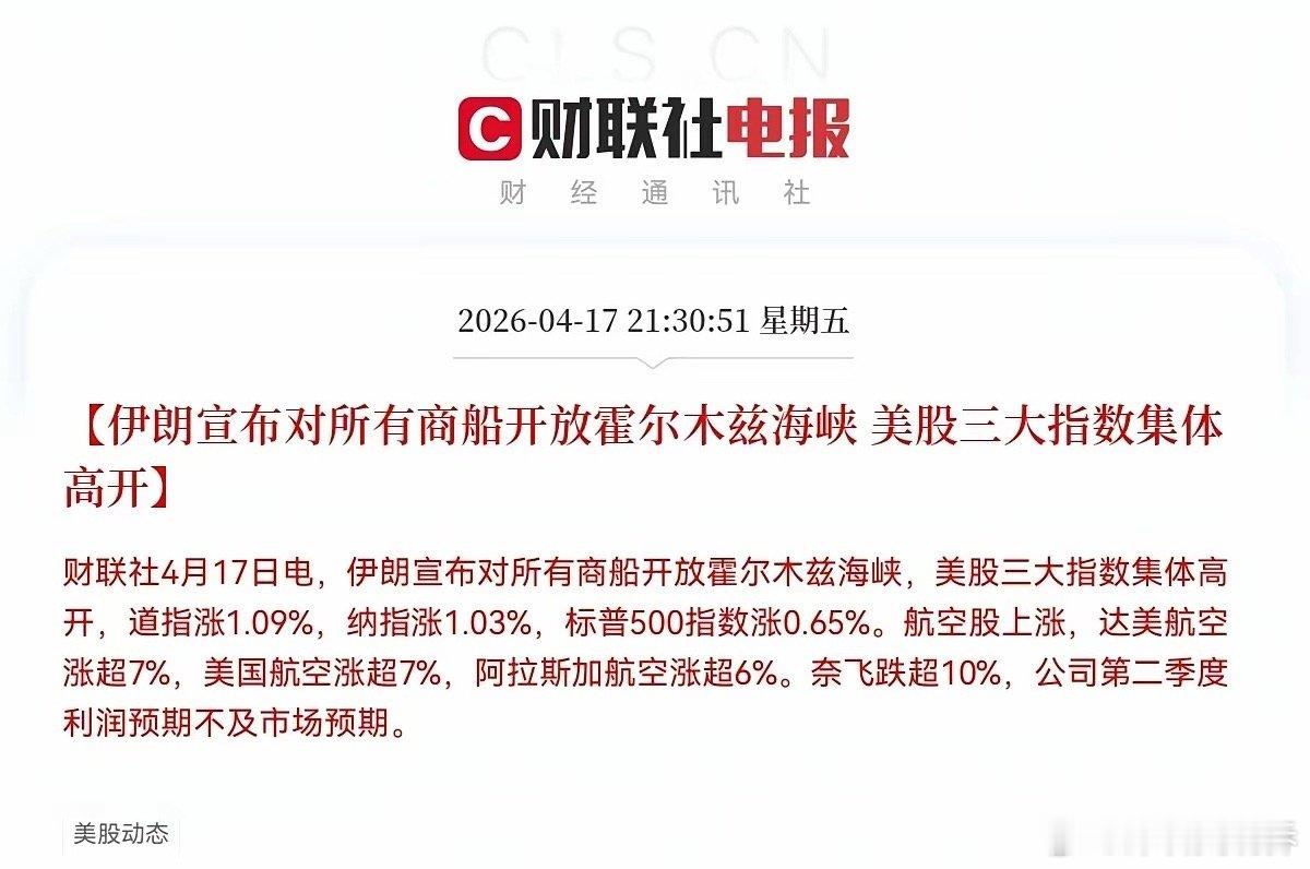 深夜突发重大利好！大利好消息，满仓的股民们都兴奋的睡不着了，下周有望中大阳线了吧