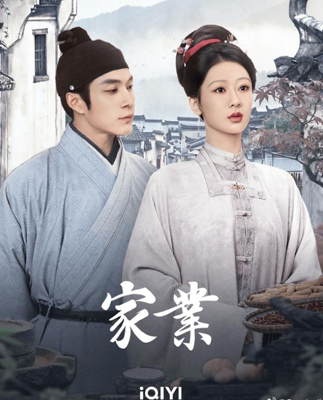 《家业》热度没破万！
《家业》收官的争议也不少，一个是满广的情况下，整了个2集裸