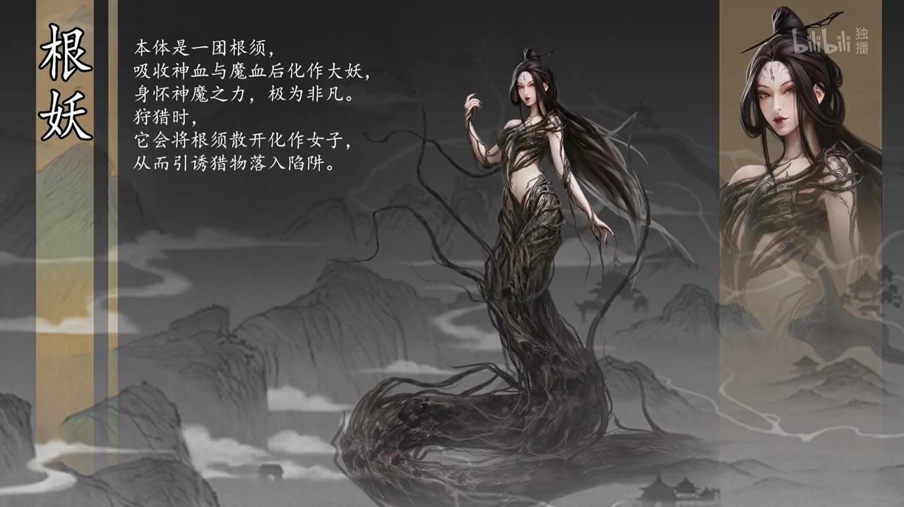 枯寂岭根妖的结局！
[擦汗]根妖是枯寂岭神魔血污滋养出的大妖，被天圣教（天魔教）